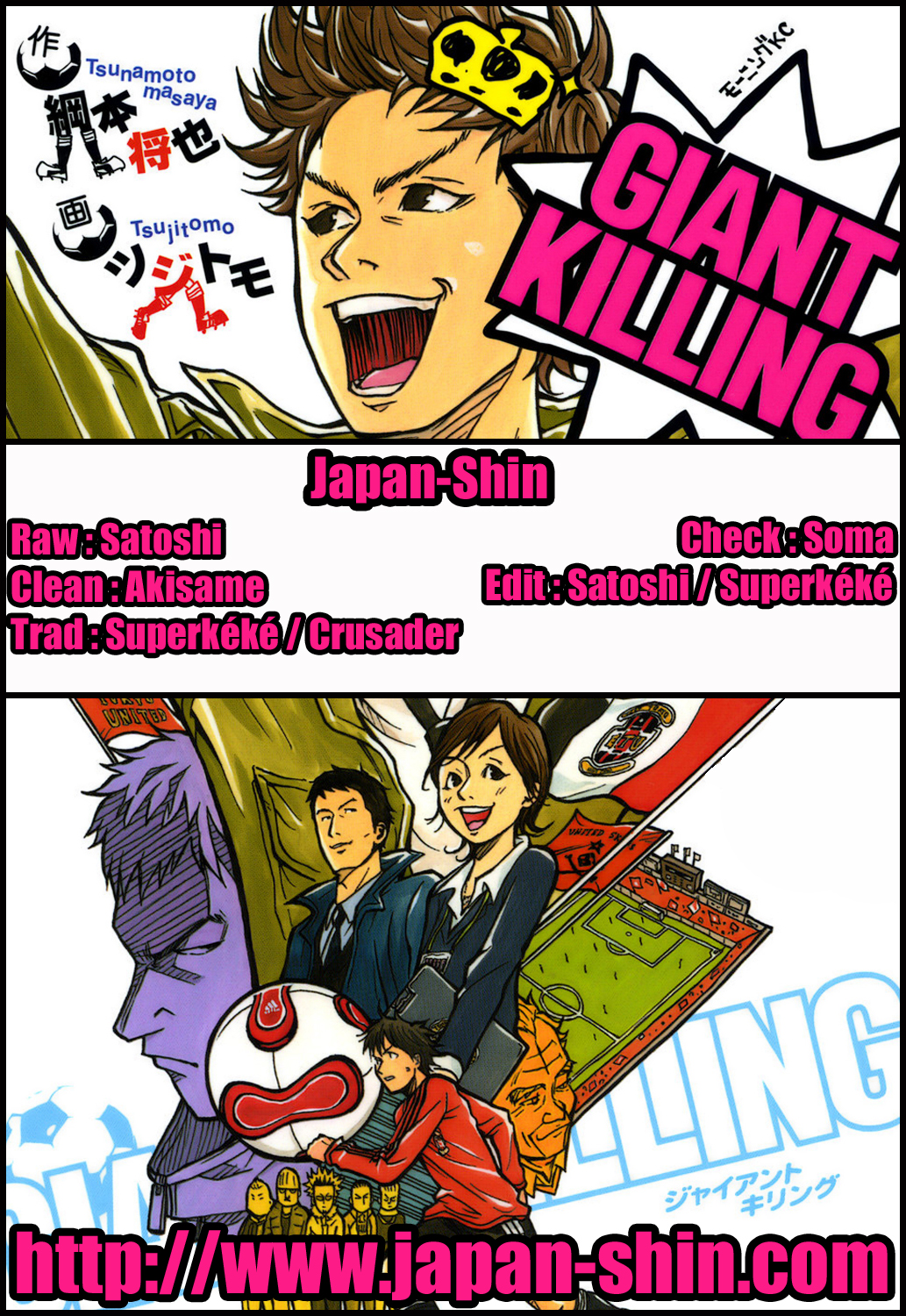 img Giant killing 21
